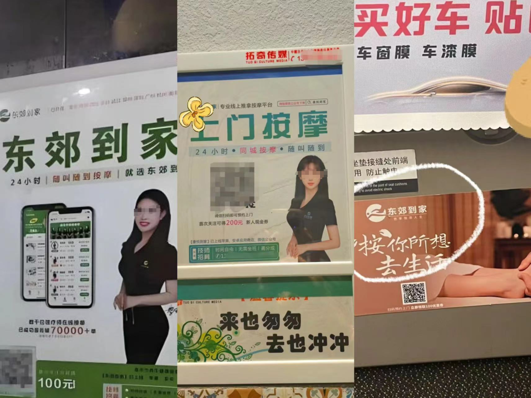 3万名技师，上门按摩品牌“东郊到家”不仅上门还要上市？